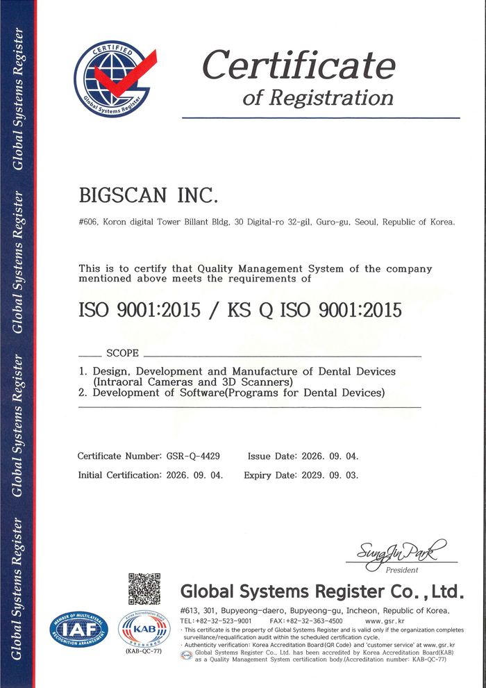 ISO 9001:2015 质量管理体系认证证书