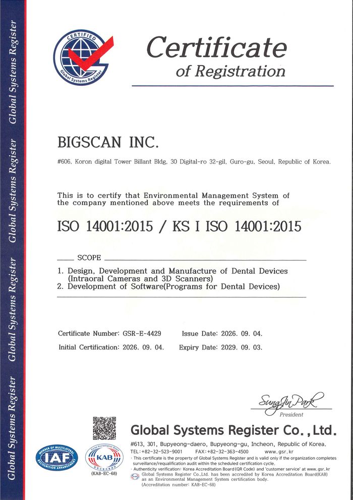 ISO 14001:2015 环境管理体系认证证书